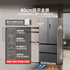 [Dual System]Midea 508L Ultra-Thin Zero-Embedded Refrigerator French Double-Door Multi-Door Four-Door Household Large Capacity