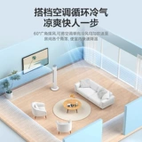 Midea Tower вентилятор электрический вентилятор вентилятор вентилятор вентилятор безопасный свет Безопасный свет сохранение и электроэнергию об общежитии энергии.