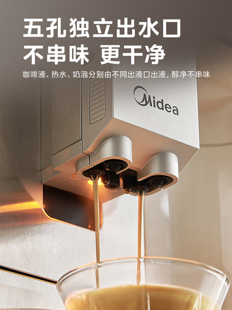 Midea Fully Automatic Coffee Machine with Dual Temperature Extraction, One-Touch Milk Frothing, Home-Use Freshly Ground Espresso Machine with Integrated Grinder and Self-Cleaning Function