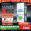 Midea's Hualing Shenji Xiao Zeus 518 Dual-System Zero-Inset Automatic Ice-Making French-Door Four-Door Home Refrigerator