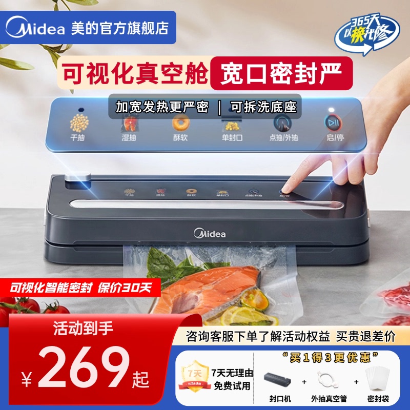 Midea Sealing Machine with Visual Vacuum Chamber, Food Packaging Machine, Airtight Sealing and Preservation Machine, Vacuum Plastic Sealing Machine Kf61
