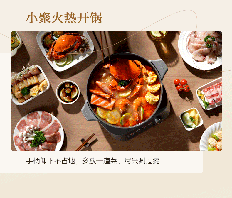Плиты 美的钛陶不粘电炒锅家用多功能分体式炒菜锅一体式铁锅电火锅煮锅 Midea