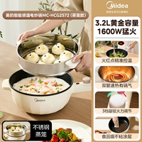 Белая пароварка