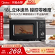 Midea mini mechanical microwave oven M18