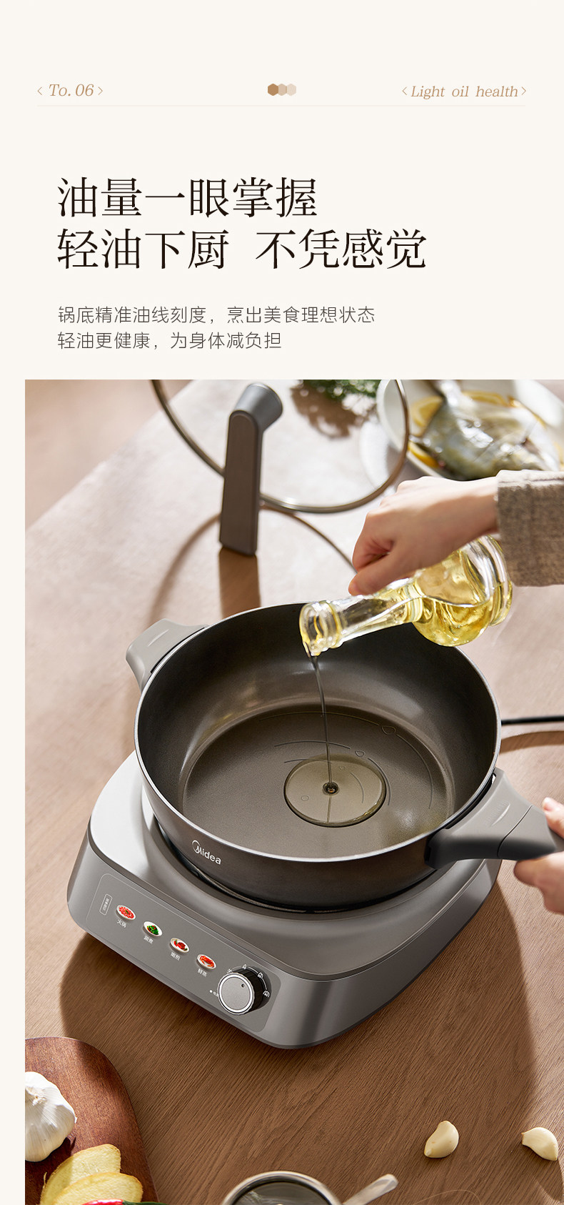 Плиты 美的钛陶不粘电炒锅家用多功能分体式炒菜锅一体式铁锅电火锅煮锅 Midea