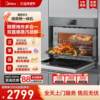 Midea R3 Embedded Micro-Steaming and Baking All-In-One Machine, Micro-Steaming, Baking, Frying and Stewing, Household Microwave Oven and Electric Oven