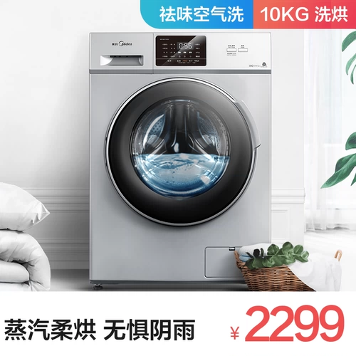 [Цзянь Шан] Стиральная машина для инвертора Midea Полностью автоматическая домашняя большая мощность 10 кг промывка высыхает все VT13 VT13