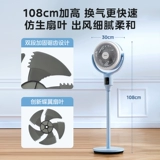 Midea воздух циркулирующий вентилятор Home Light Sound Дистанционное управление полом вентилятор.