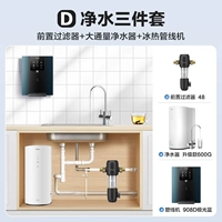 Джингжинг настольная очистка машина для обновления арахиса 600 модель+ спереди -48+ Ледяной тепловой трубопровод
