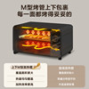 Midea Electric Oven for Home Use Mg10 Mini Small 10L Baking Multifunctional 2025 New Model Portable for Dormitory Rental