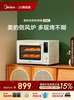 Midea P40 Convection Oven for Home Baking, Air Fryer, Graphene No-Preheat Electric Oven