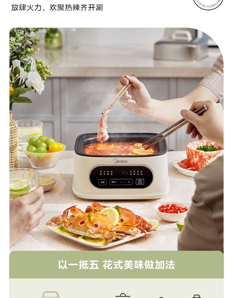 商品详情图