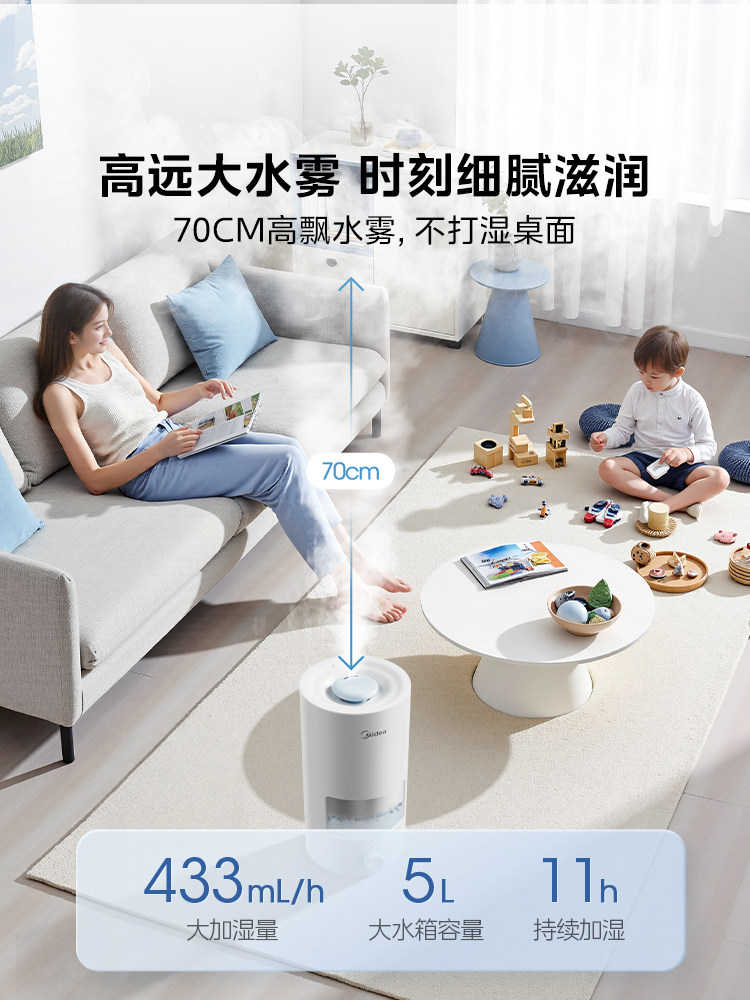 Midea Humidifier for Home Bedroom, Quiet and Antibacterial, Suitable for Pregnant Women and Infants, 3D50 Air Humidification, Large Spray, 2025 Model