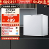 Midea 45-Liter White Single-Door Small Refrigerator for Home Use, First-Class Energy-Saving, Suitable for Rental Apartments, Dormitories, and Living Rooms