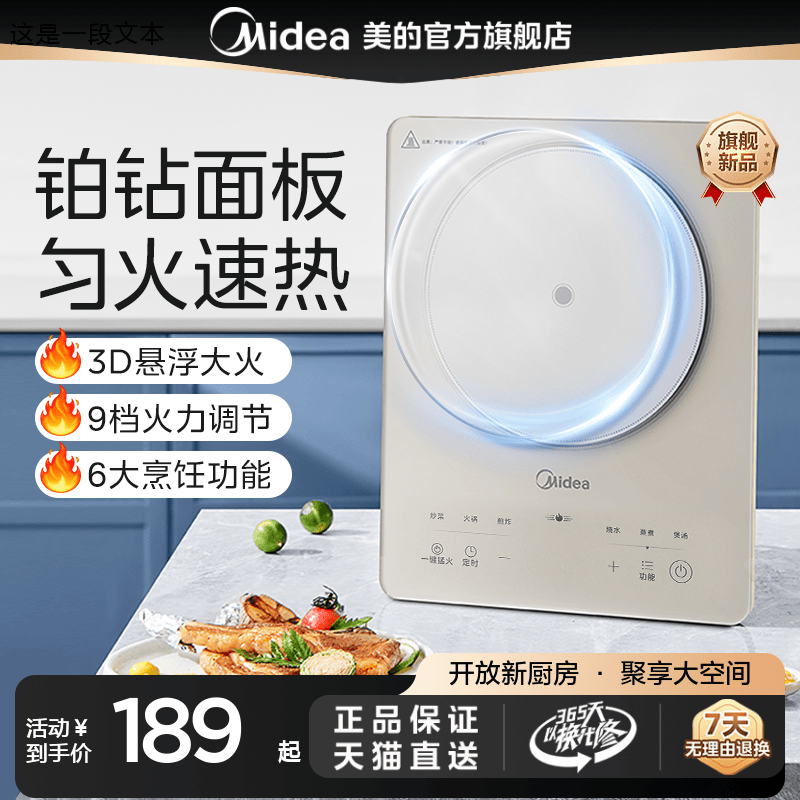 Perfect platinum drilling induction cookers home big firepower frying pan special electromagnetic oven-Taobao