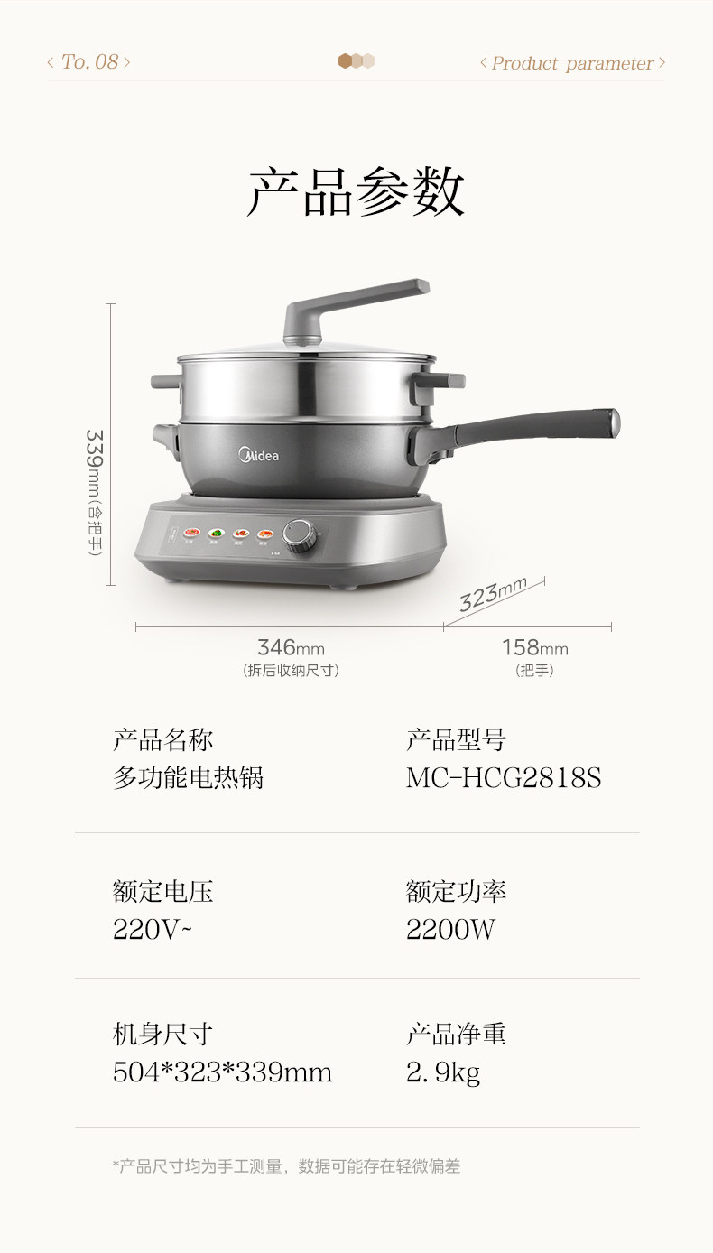 Плиты 美的钛陶不粘电炒锅家用多功能分体式炒菜锅一体式铁锅电火锅煮锅 Midea