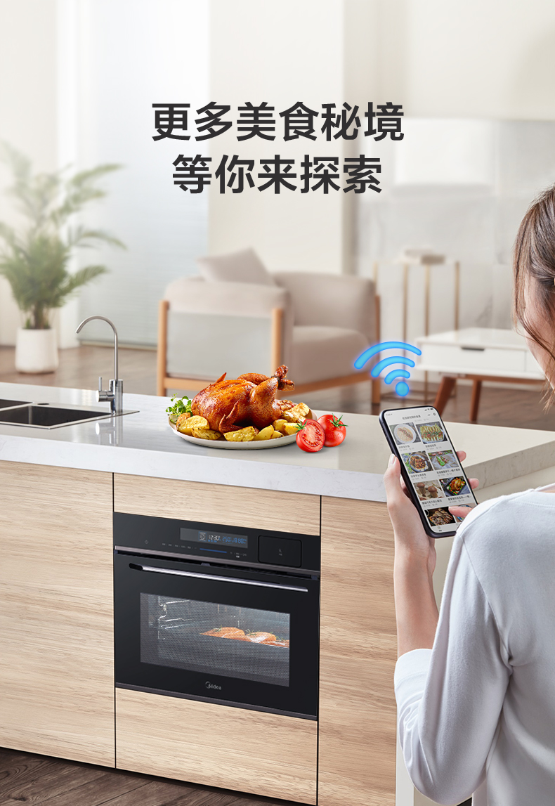 美的 ​BS5051W 嵌入式 搪瓷蒸烤箱 50L 图9