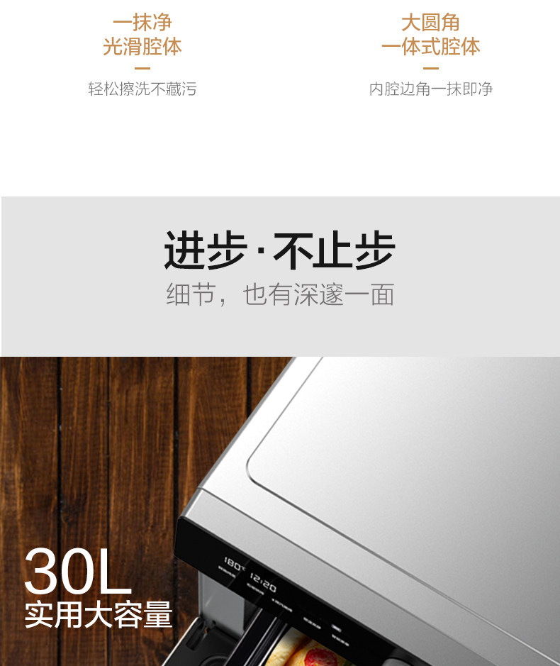 Микроволновая печь S5-L300E_28.jpg