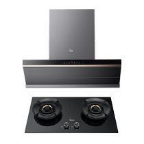 (Hot model) Midea steam range hood gas stove water heater three-piece set AK5pro Q529 MATE20