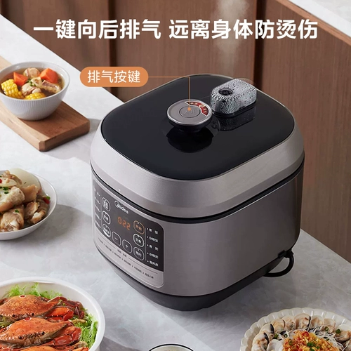 Электрическая скороварка Midea для удаления рыбного запаха и улучшения свежести, бытовая скороварка большой емкости объемом 5 литров на два галлона, многофункциональная рисоварка с резервированием