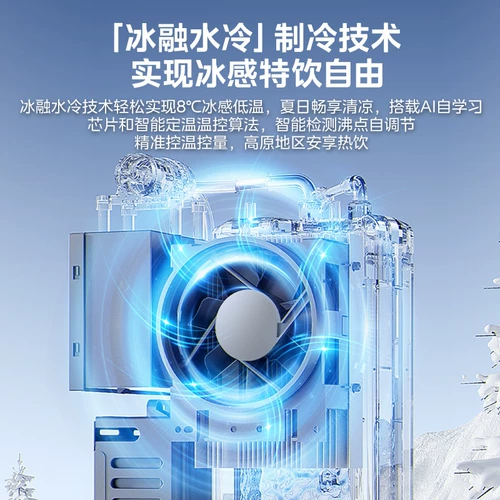 [Государственная субсидия] Настольная питьевая машина Midea Встроенный диспенсер для воды с подогревом Домашний кубик Рубика Минеральный источник Прямое охлаждение напитков