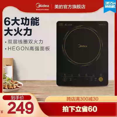 Midea induction cooker high-power household cooking hot pot integrated fire induction cooker official flagship store