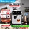 Товары от 美的官方旗舰店