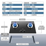 华凌 H3S Drange Cood, газовая плита, сигаретные сигареты набор дыма, домашняя кухня мотарита