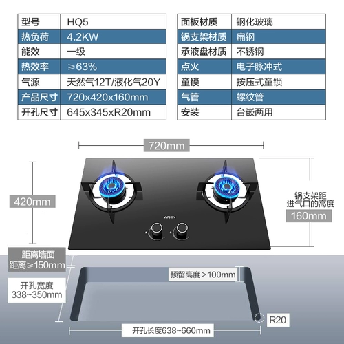 华凌 H3S Drange Cood, газовая плита, сигаретные сигареты набор дыма, домашняя кухня мотарита