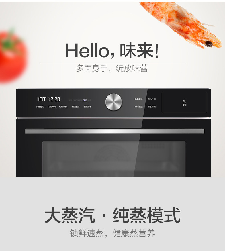 Микроволновая печь S5-L300E_03 (1) .jpg