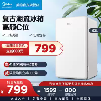 Midea BC-93MF small single-door rental room household first-class energy-saving retro mini maternal and baby beauty refrigerator