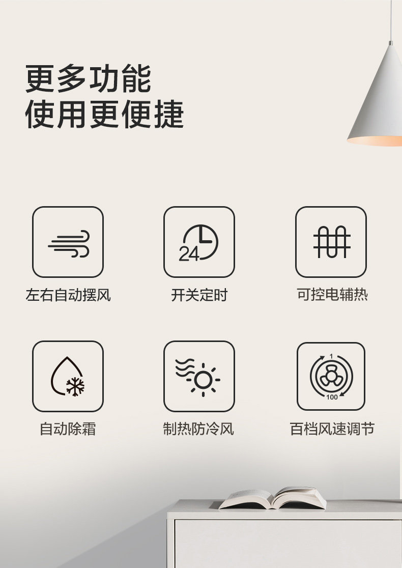 美的 大2匹 冷暖 定频 圆柱式柜机空调 图12