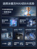 Midea Ice Cube Ice Water Purifier Home Direct Drinking Mineralized Instant Heat All-in-One Desktop Water Purifier MAX