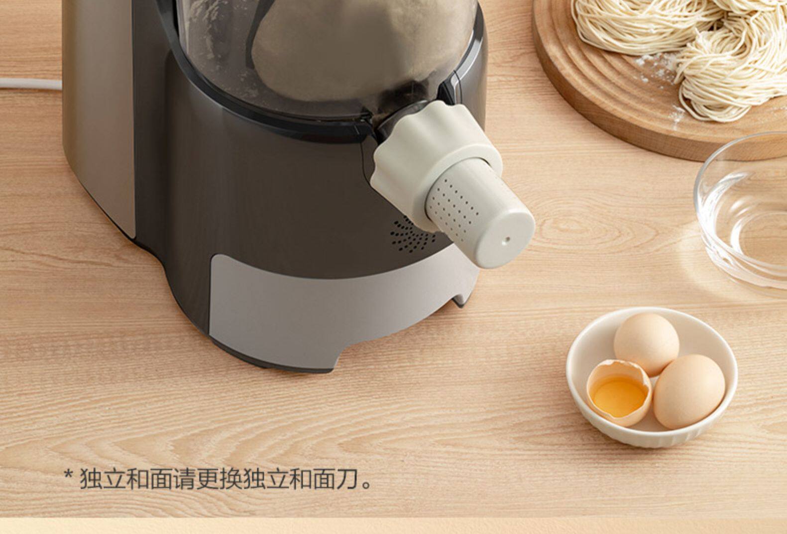 美的 全自动多功能面条机 饺子皮机 自动醒面 吹风不粘连 图20