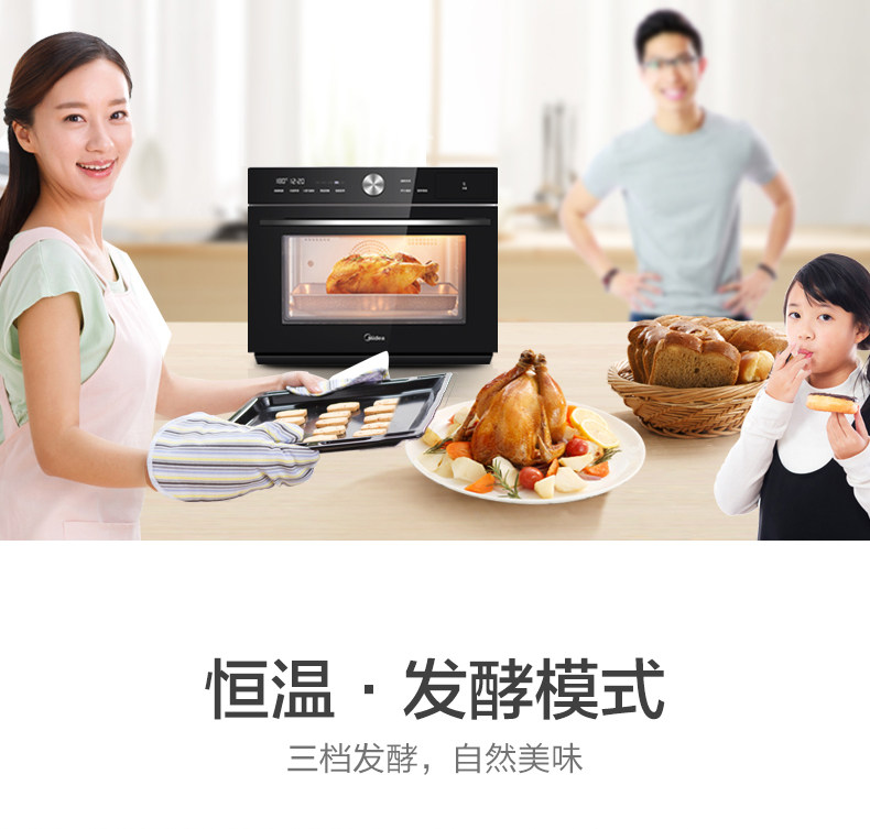 Микроволновая печь S5-L300E_06.jpg