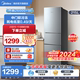 Midea 215L three-door small refrigerator for household small rental dormitory energy-saving low-noise refrigeration and freezing energy-saving