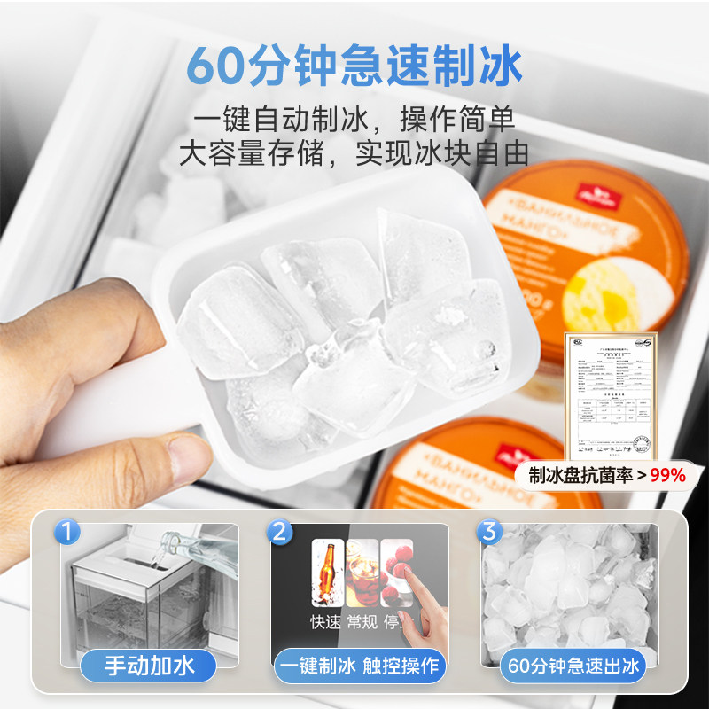 美的MR-539WUSIPZE冰箱图片