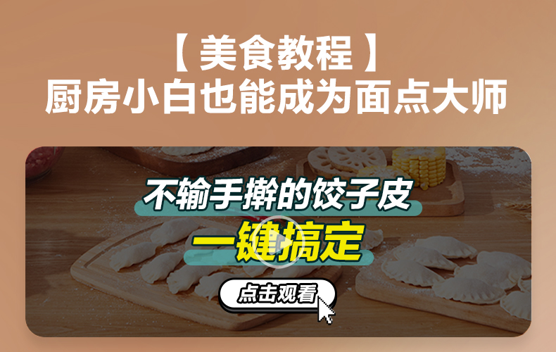 1日0点，自动和面，出面顺畅不粘：美的 全自动多功能面条机 揉面机 前1小时544元包邮 买手党-买手聚集的地方