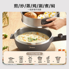 Плиты 美的不花芯多功能蒸煮电炒锅
