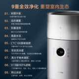 Очиститель воздуха Midea, бытовой формальдегид, удаление дыма, запах вторичного табачного дыма, увлажнитель воздуха, очистка, универсальная машина RX600Pro