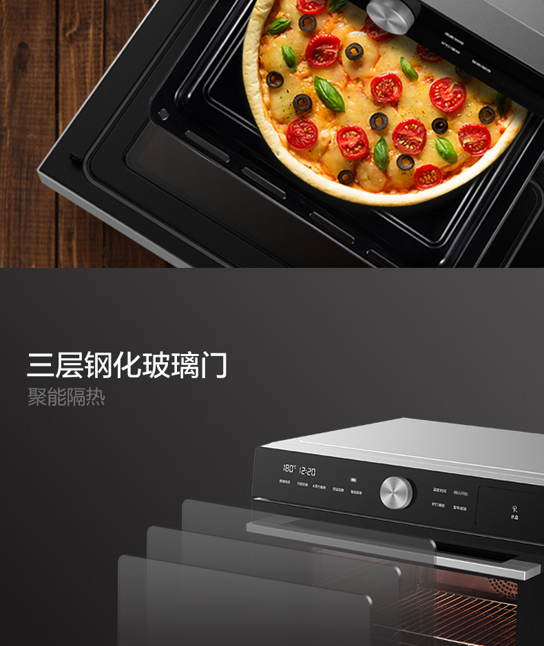 Микроволновая печь S5-L300E_29.jpg