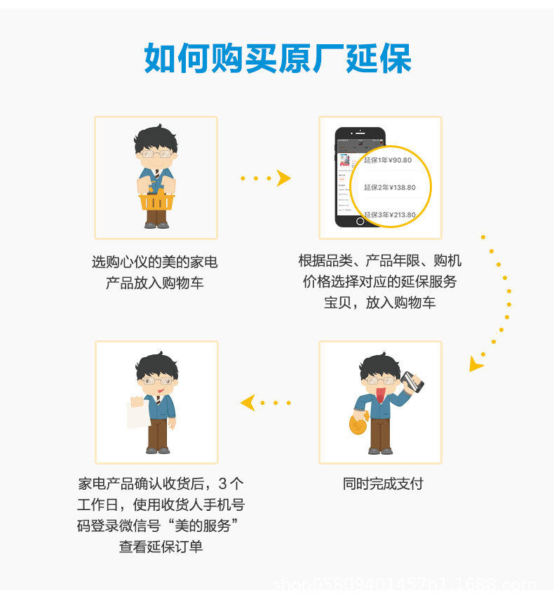 Детали page_05.jpg