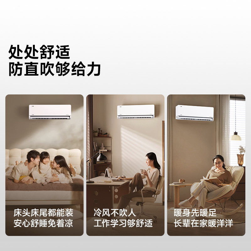 Midea Air Conditioner, 1.5 Hp, New First-Class Energy Efficiency, Inverter Cooling and Heating, Household Wall-Mounted Unit, Official Genuine Product, Fengzun Second Generation Pro