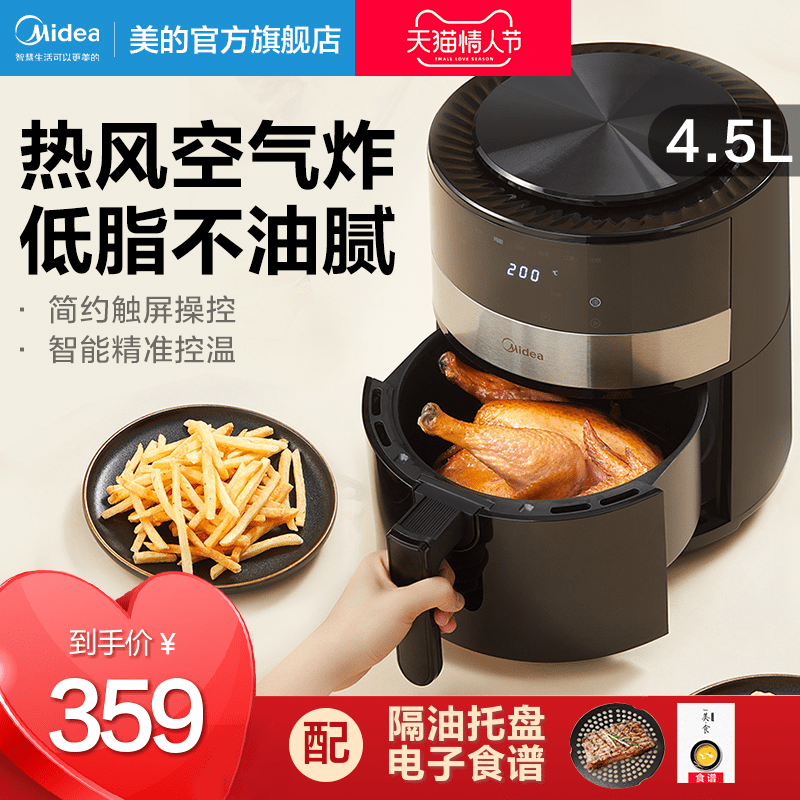 Midea air fryer home fully automatic intelligent fryer electric fryer large capacity multi-functional new special price