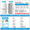 Dual System | Midea M60 Refrigerator 541 Ultra-Thin Zero-Inset Cross-Door Double-Door Large Capacity Inverter 520 Sister Model