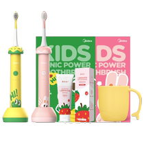 Midea childrens electric toothbrush rechargeable mens and womens sonic soft-bristled childrens toothbrush for children aged 3-5-6-12 years old