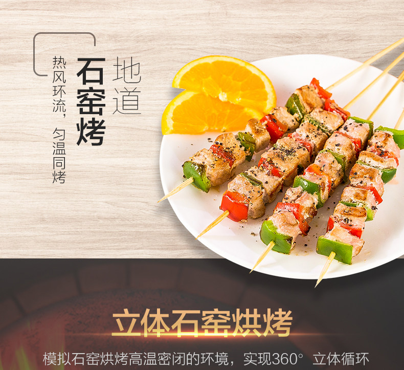 Микроволновая печь S5-L300E_13.jpg