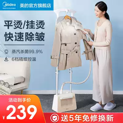 Beautiful hanging ironing machine household small handheld steam iron clothes ironing steam iron artifact hanging vertical ironing