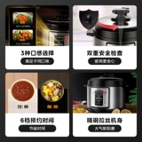 Универсальная вместительная и большая рисоварка, официальный продукт