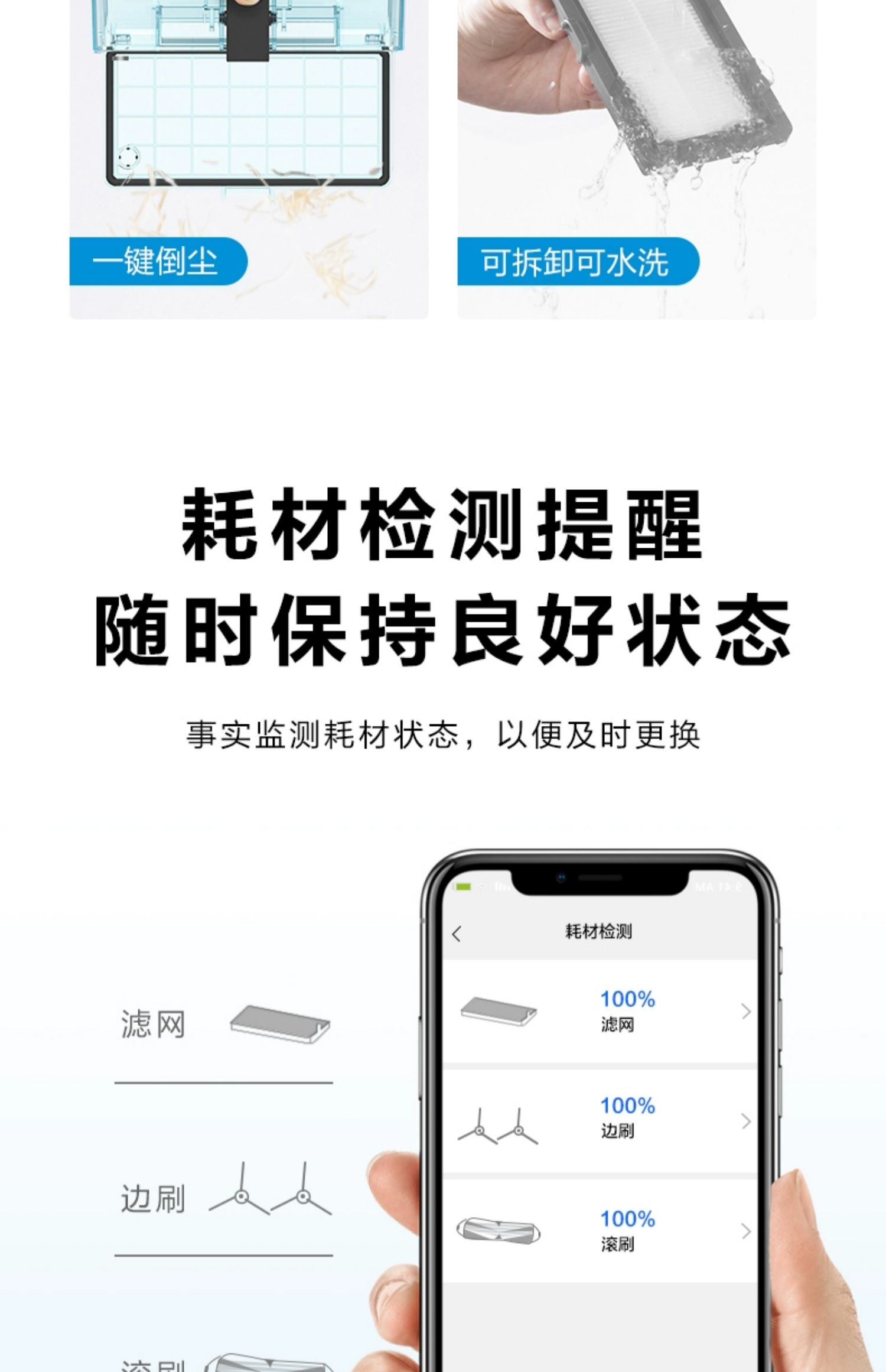 【入门首选】美的扫地机器人K50扫拖一体家用大吸力扫拖地一体机